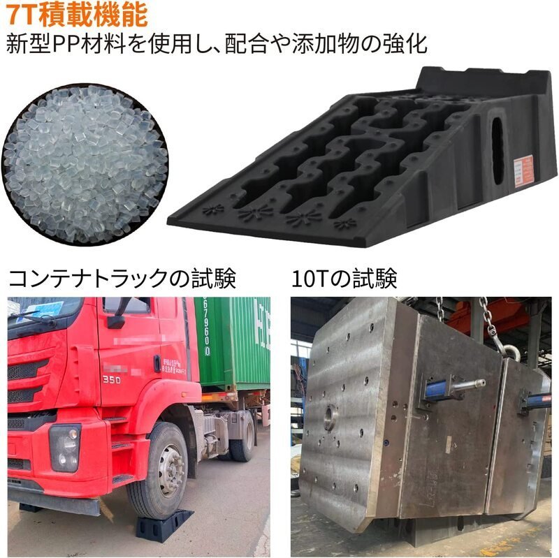 【OUTLET】OULEME カースロープ 2個入り OLM-PCR15P 耐荷重7t 整備用 油圧ジャッキ代替 オイル交換【ITQQQN5F3MFK】 OULEME カースロープ | カー 2個セット カースロープの通販