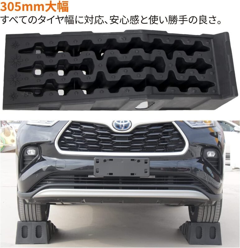 【OUTLET】OULEME カースロープ 2個入り OLM-PCR15P 耐荷重7t 整備用 油圧ジャッキ代替 オイル交換【ITQQQN5F3MFK】 OULEME カースロープ | カー 2個セット カースロープの通販