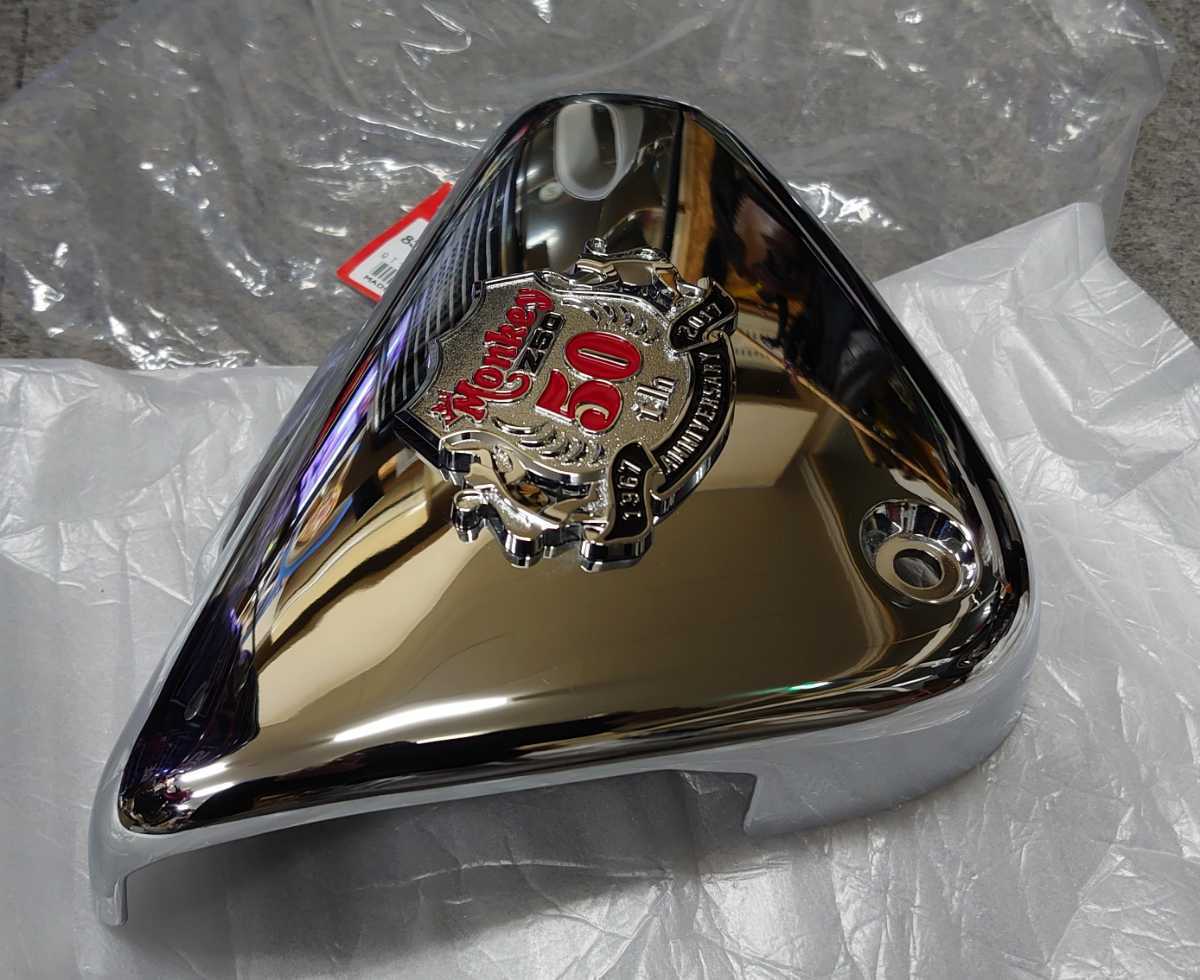 HONDA純正サイドカバー Fiモンキー 50周年エンブレム付き『Monkey Z50 