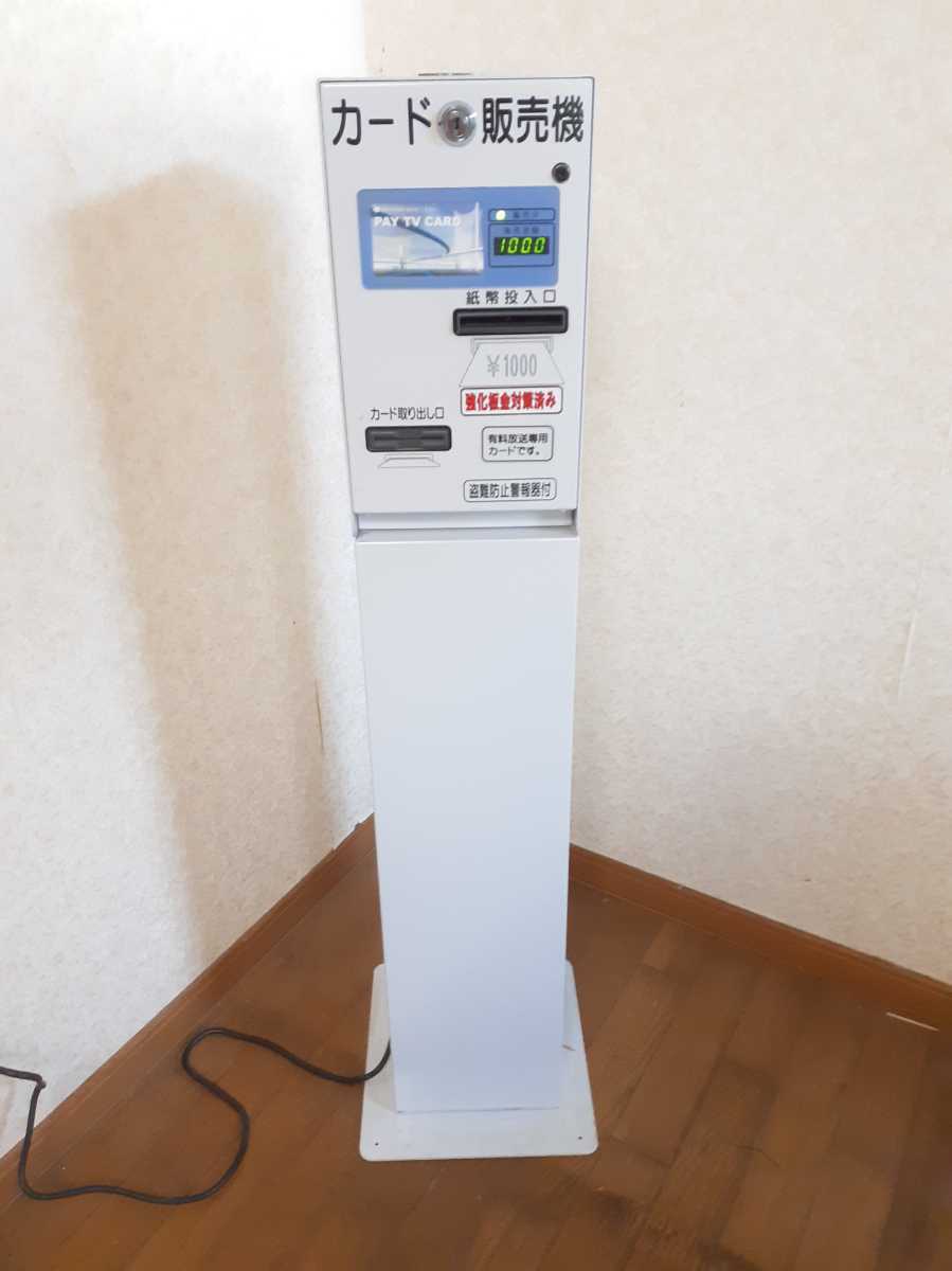 東亜電子工業株式会社 カード販売機 Yahoo!オークション VML2 東亜電子