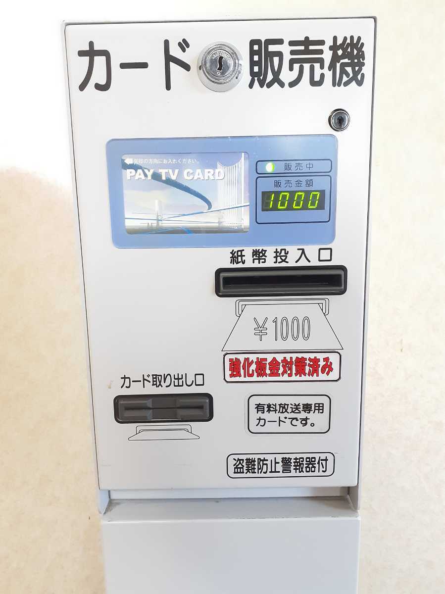 東亜電子工業株式会社 カード販売機 Yahoo!オークション VML2 東亜電子