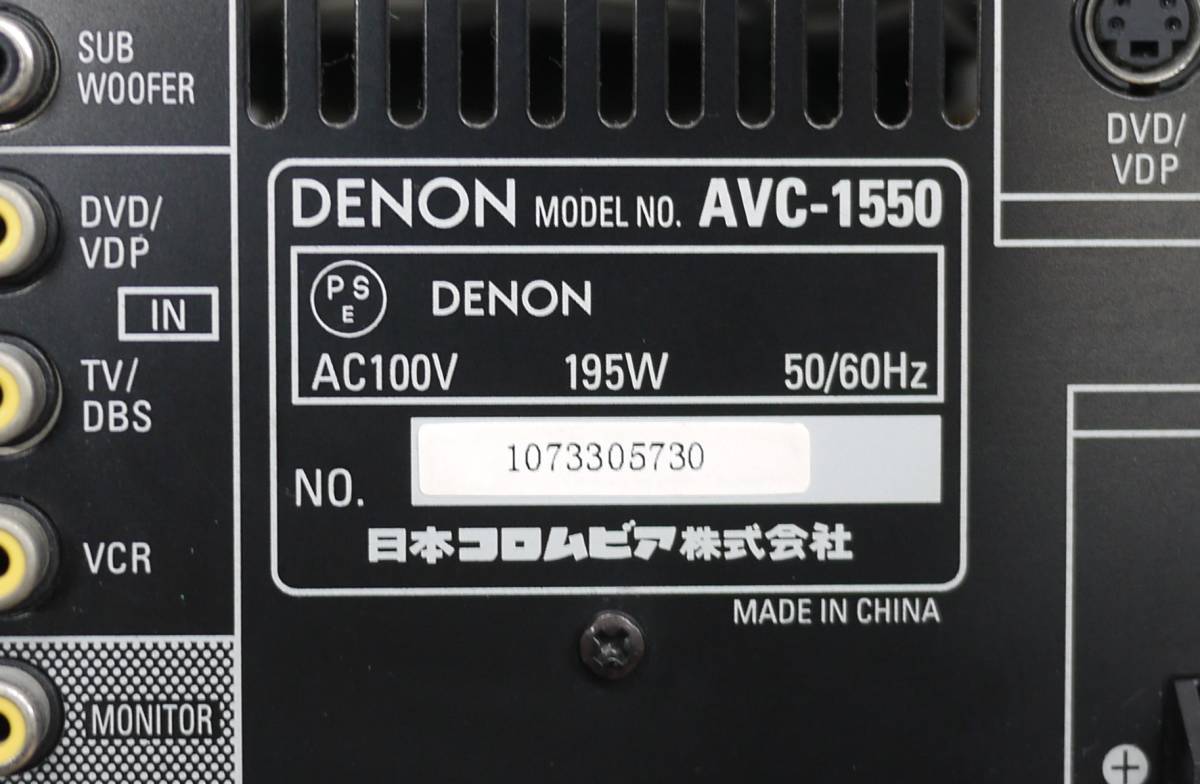 DENONデノン 5.1ch AVサラウンドアンプ AVC-1550