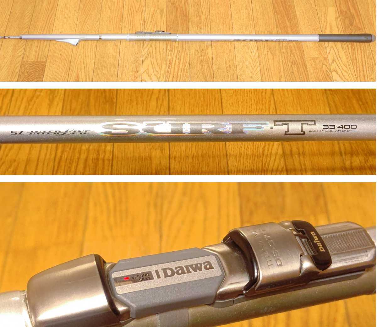 DAIWA ダイワ SZインターライン サーフT33号400 SURF T 釣竿