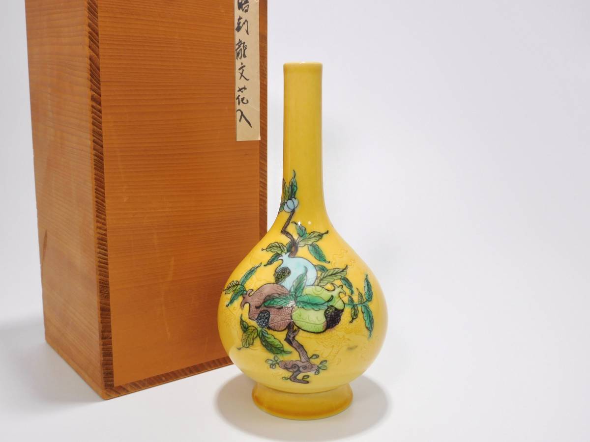 驚きの破格値，高品質 清時代 素三彩暗刻龍文花生 大