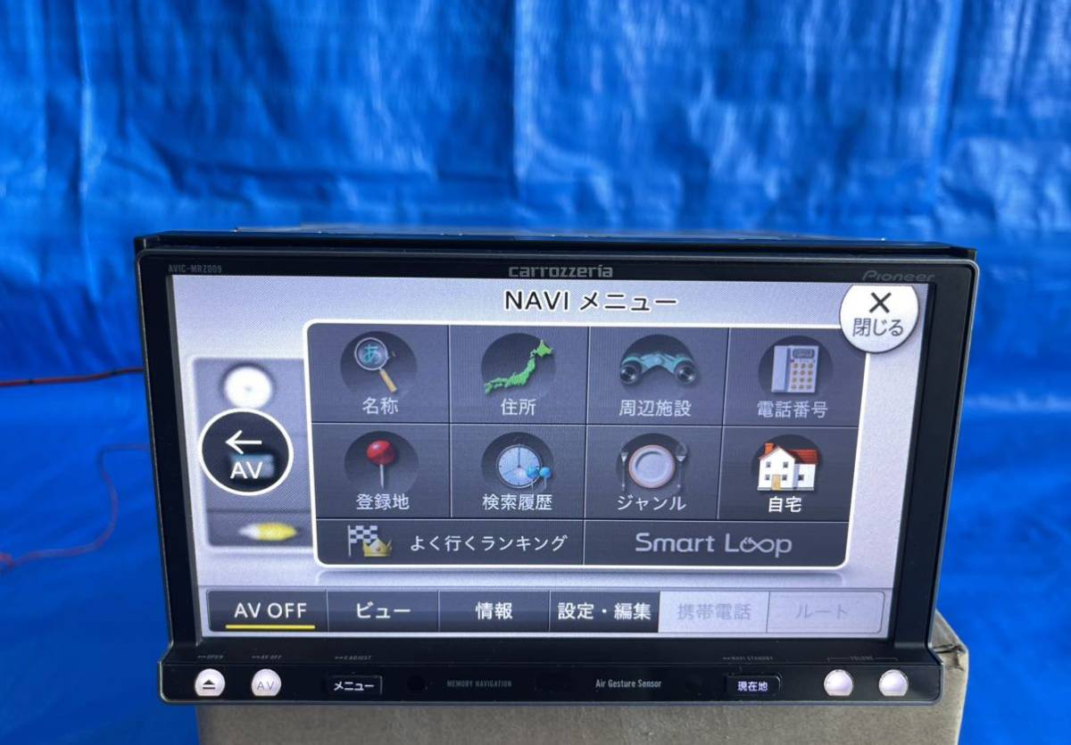 即決○PIONEER カロッツェリア AVIC-MRZ09 メモリーナビDVD/CD/SD 