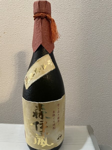 かめ壺焼酎 本格焼酎 720ml 日本最大級 ☆未開栓☆ ゴールド 森伊蔵