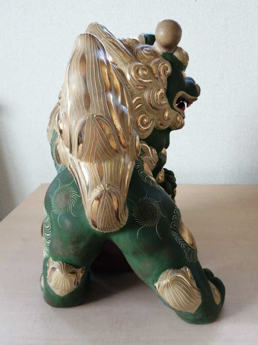 九谷焼 須栄義作 八幡窯 玉乗り獅子 30cm 置物 陶器 招福 厄除け