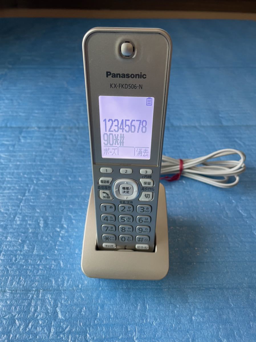 パナソニック Panasonic 子機 KX-FKD506-N 電話 | KX-FKD506-N1 増設子