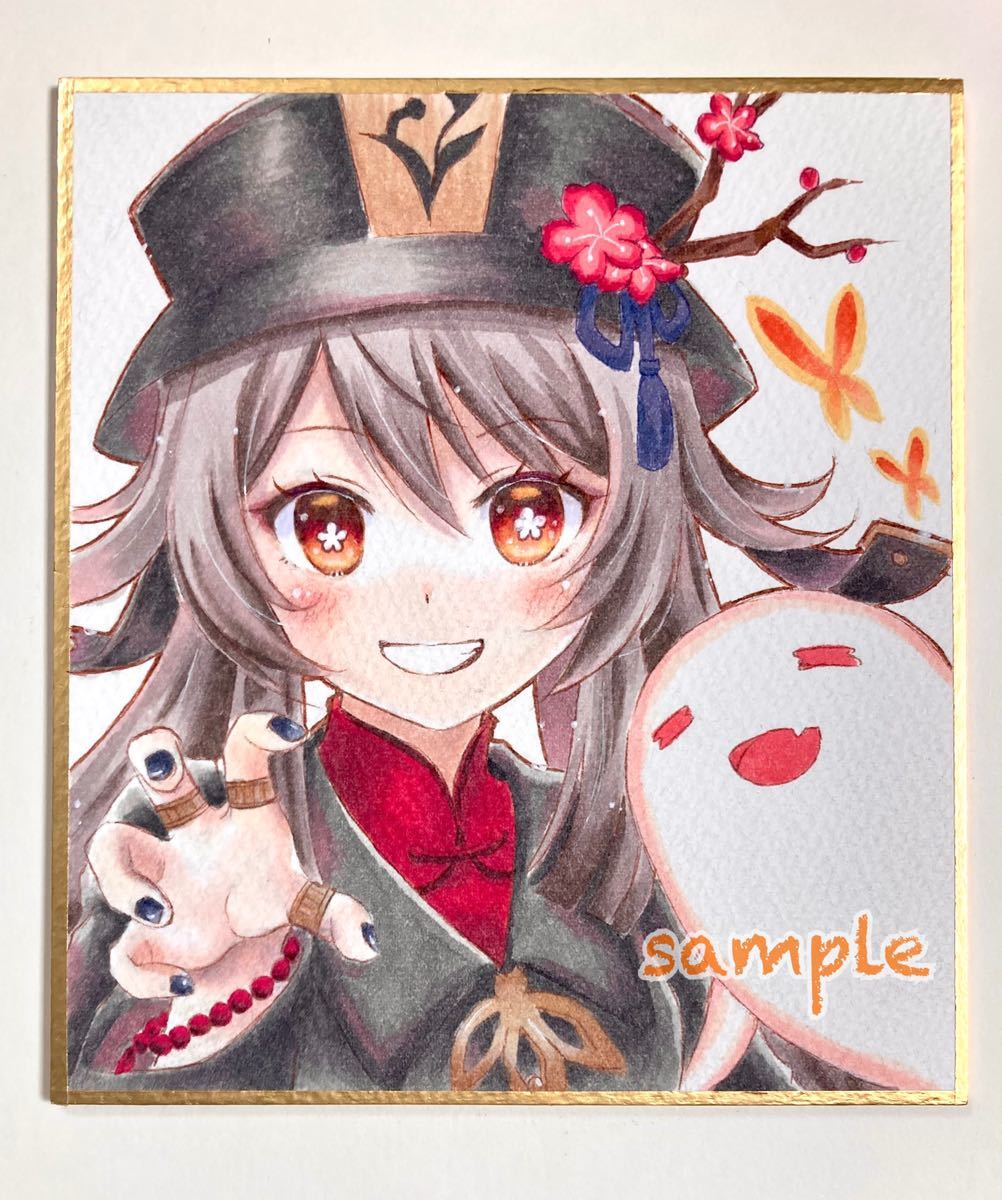 同人 手描き イラスト □ 原神 □ 胡桃 フータオ □ 原画 □ 小色紙