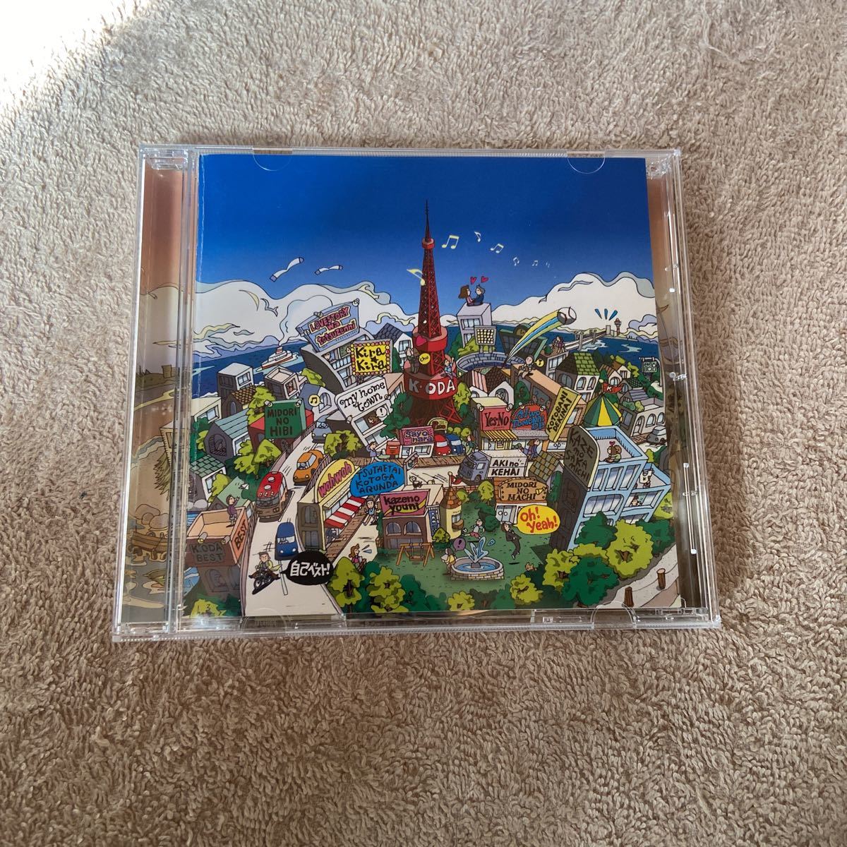 自己ベスト1 小田和正 デジパック仕様 Cd アルバム Vae4qnf8nn 邦楽 Av Art Com