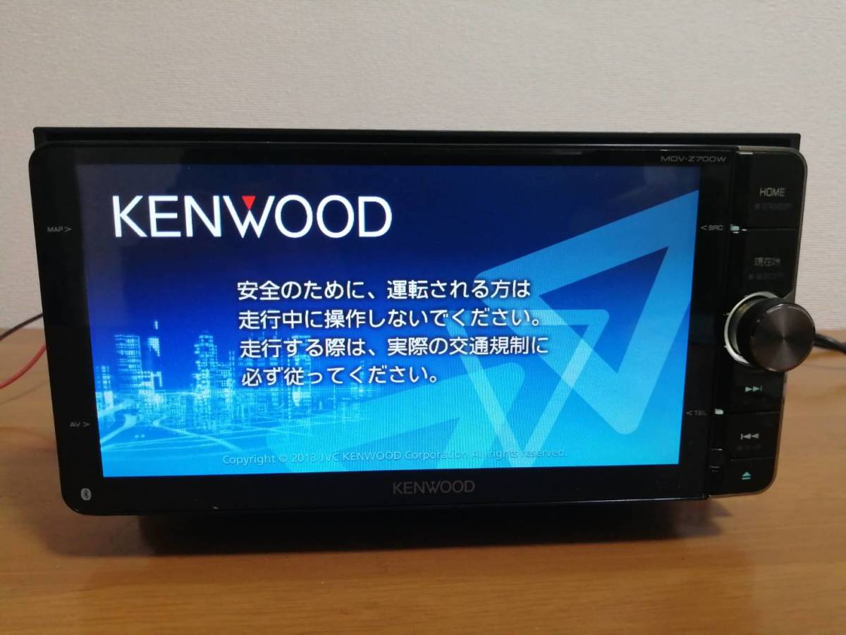 KENWOOD MDV-Z700W ケンウッド 純正 KENWOOD MDV-Z700 MDV-Z700W