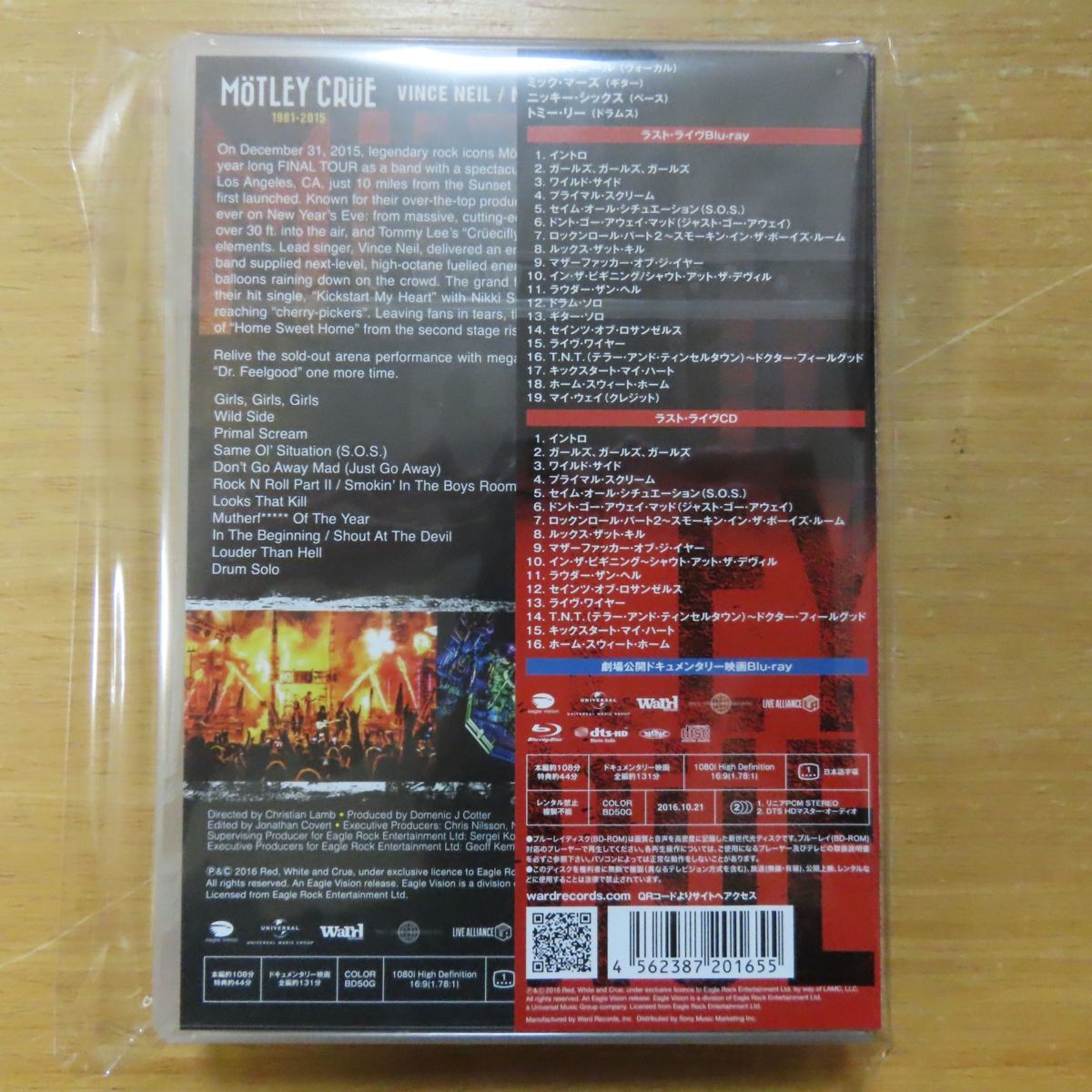 4562387201655; 2Blu-ray+CD モトリー クルー / THE END Live in Los Angeles+劇場公開 ...