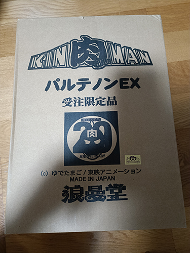 浪漫堂 浪漫堂 キン肉マン パルテノン EX 開封品 【公式通販】