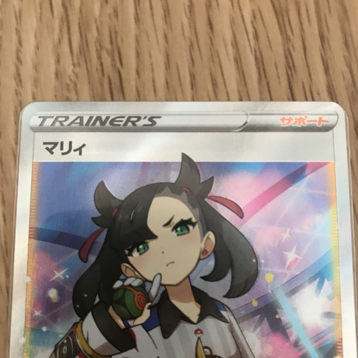マリィ sr マリィ SR ポケモンカード どこで 買える psa10メーカー公式通販
