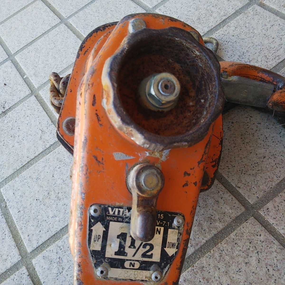 レバーブロック | キトー KITO チェーンブロック 株式会社キトー LB008 0.8t 1.2m 1.5m L5形LB KITO(キトー) L5形 超小形 吊具、クレーン、チェーンブロック 物流&frasl;梱包用品,レバーホイスト