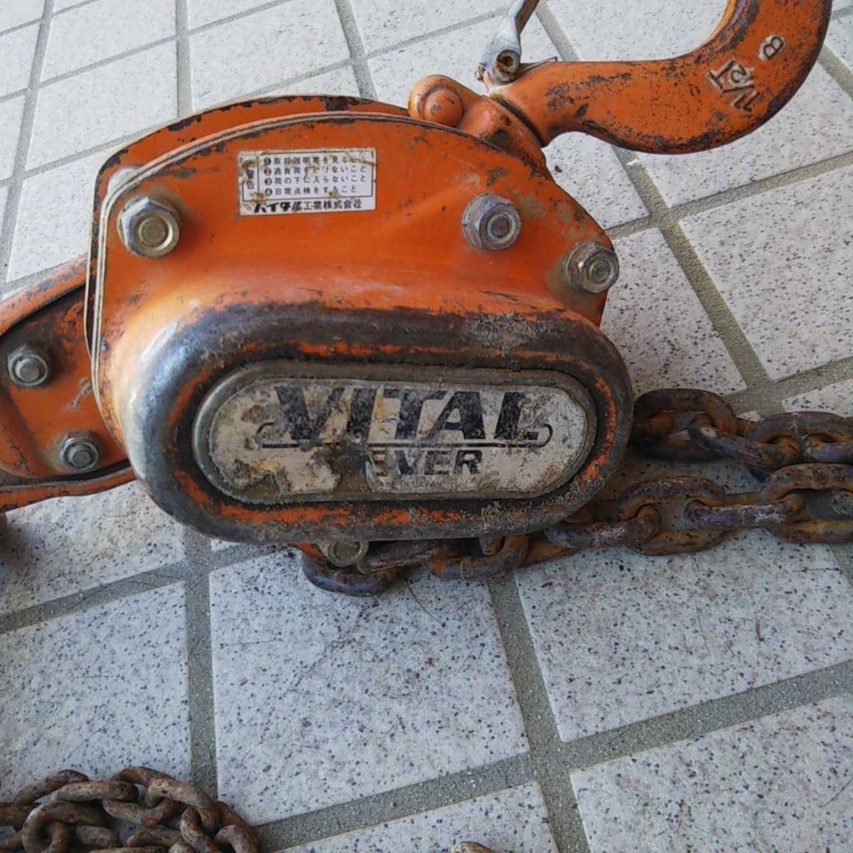 レバーブロック | キトー KITO チェーンブロック 株式会社キトー LB008 0.8t 1.2m 1.5m L5形LB KITO(キトー) L5形 超小形 吊具、クレーン、チェーンブロック 物流&frasl;梱包用品,レバーホイスト