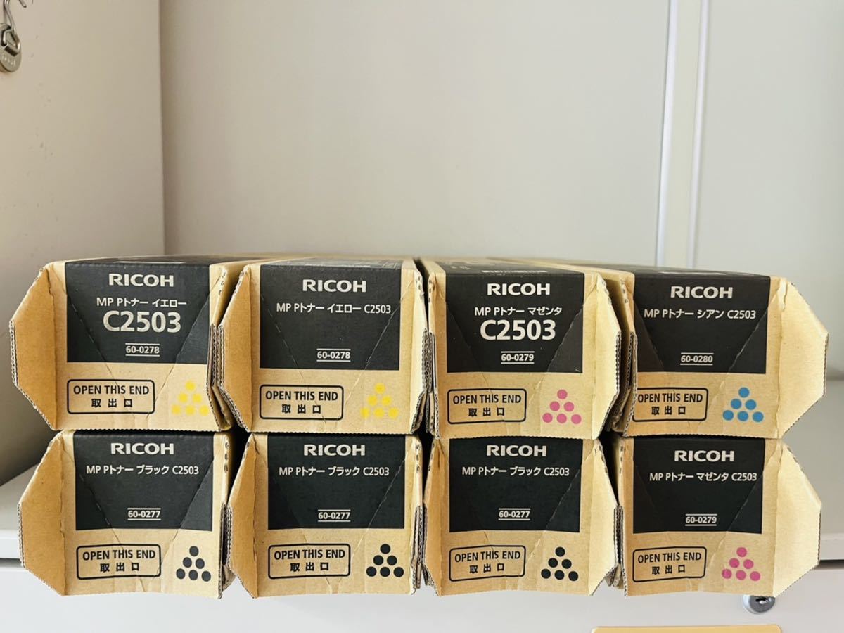 MP C2503 Pトナー リコー RICOH mp c2503 トナーの通販 イエロー 純正 