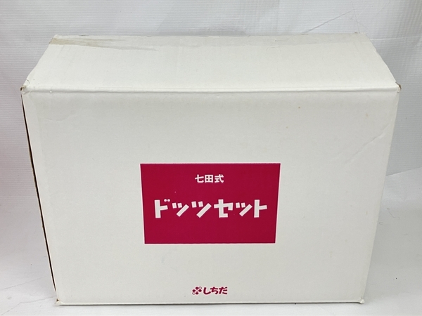 しちだ 七田式 ドッツセット 1~63日目 フラッシュカード 幼児 教材