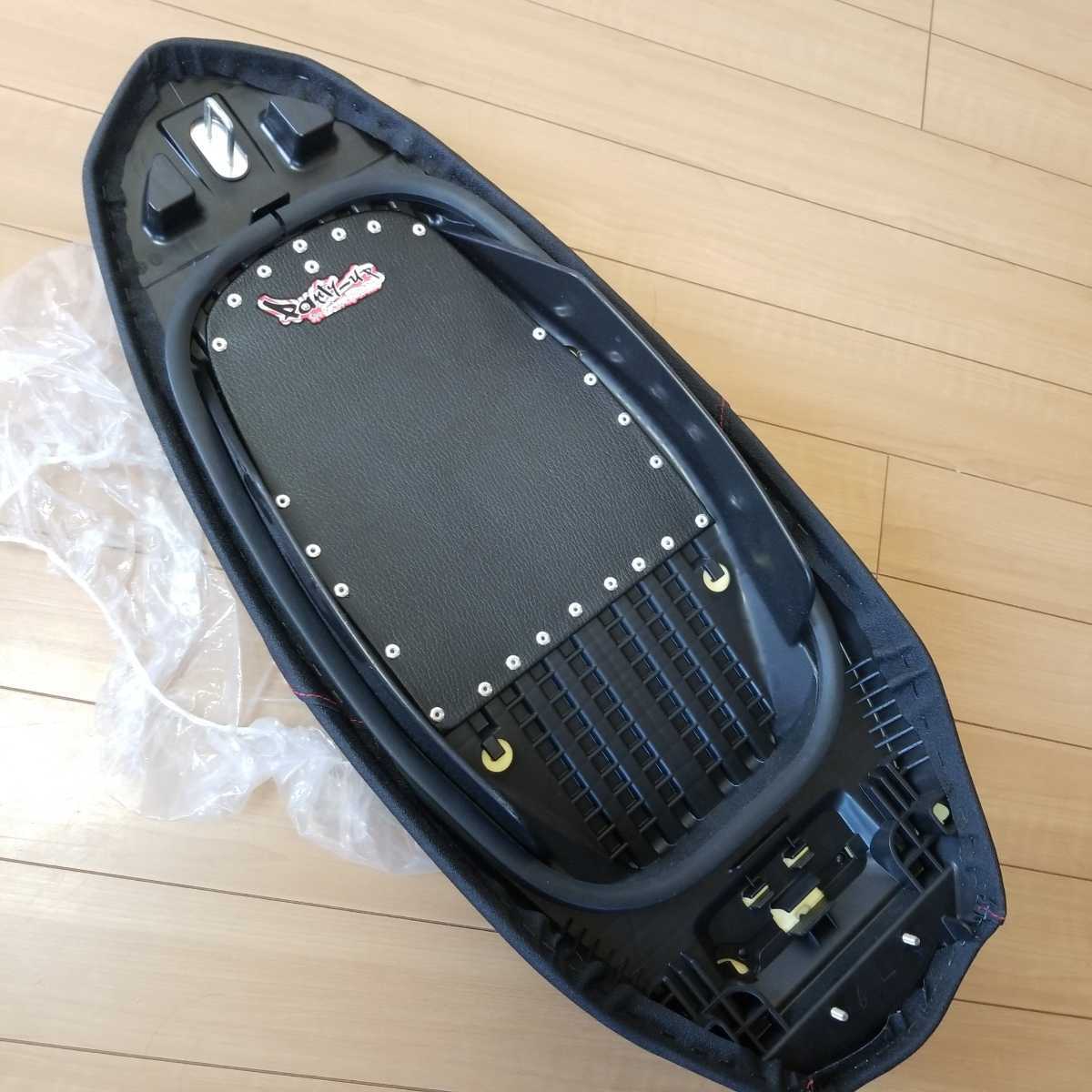 パーティーアップ製シグナスグリファス グリフィス スーパーローダウン 