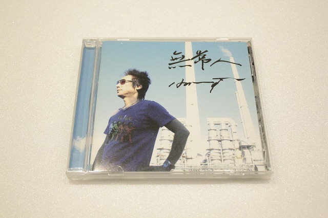 【人気SALE，送料無料】 NG130 HARRY 無常人 THE STREET SLIDERS 村越弘明 CD(CD)｜売買されたオークション情報、yahooの商品情報をアーカイブ公開 - オークファン その他