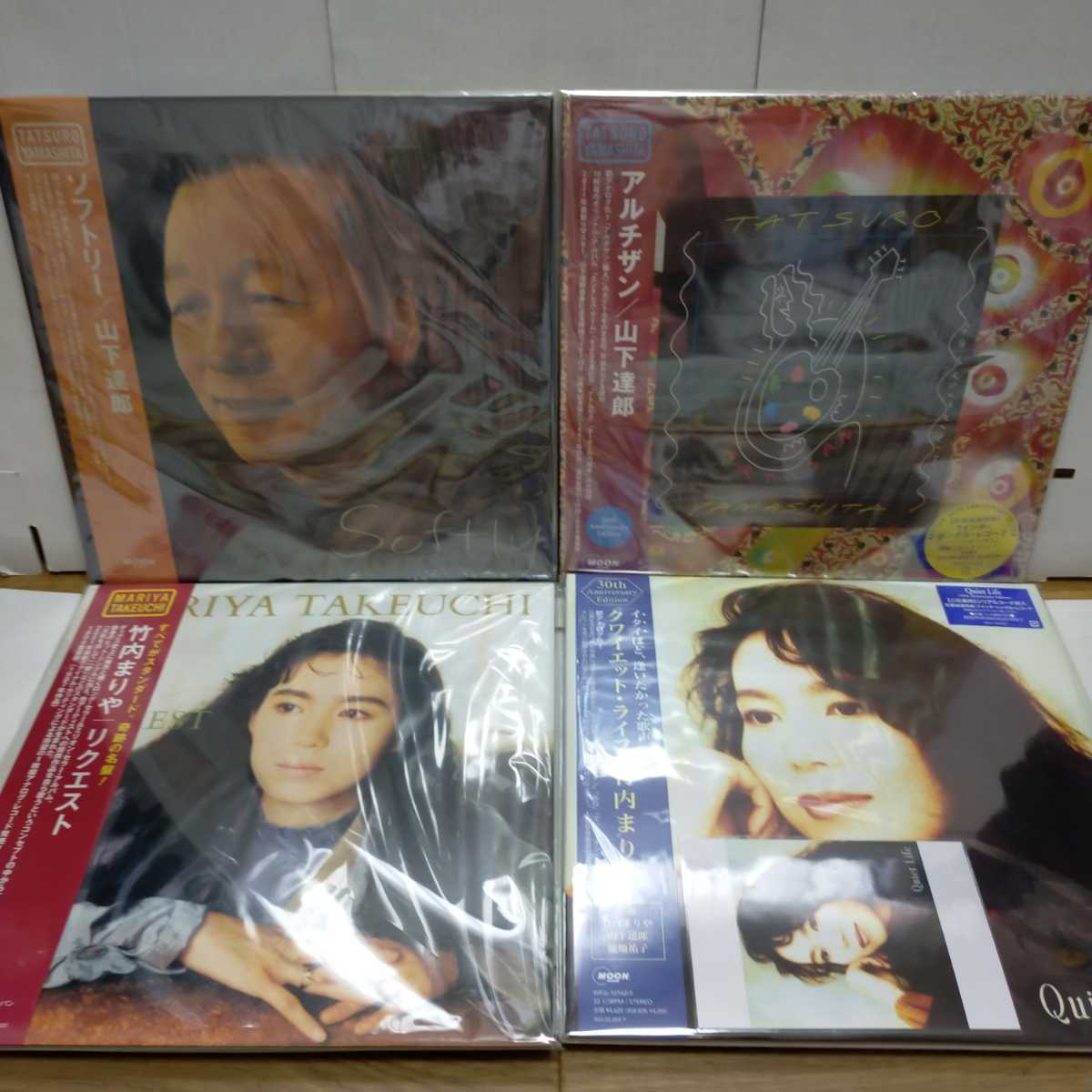 LP/山下達郎＆竹内まりや アナログレコード 4枚セット アルチザン 