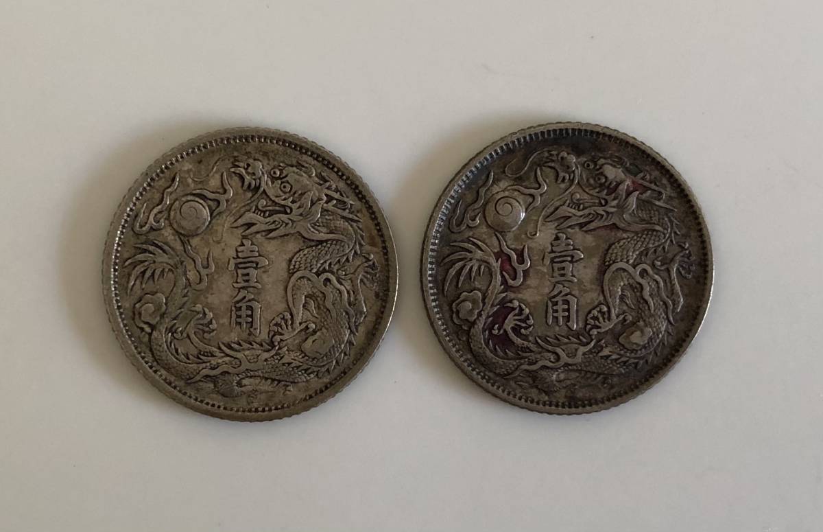 宣統三年 大清銀幣 壹角 中国銀貨 宣統3年(1911) 中国 - 収集ワールド