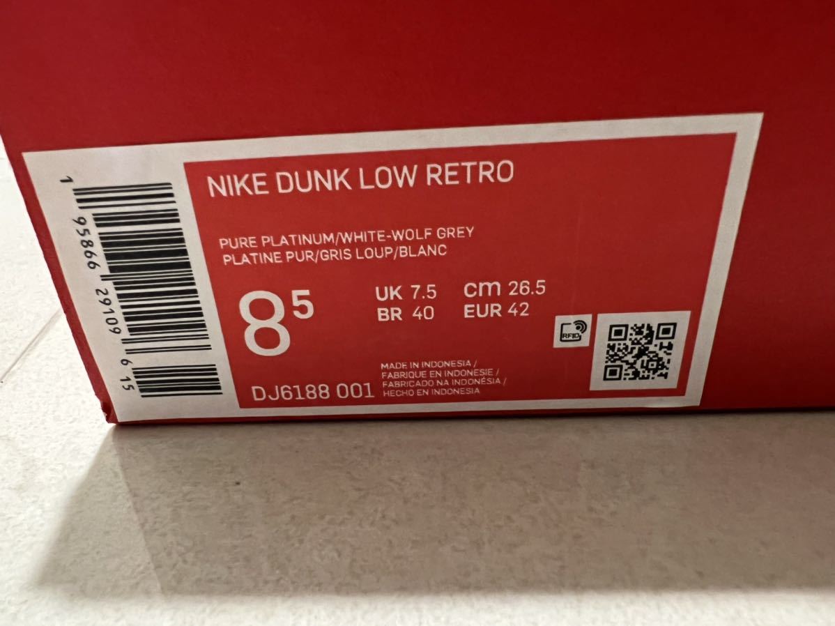 ダンク ロー Dunk Low Pure DUNK Platinum 26.5 ピュア NIKE ナイキ LOW Nikeダンクロー ウルフグレーand Nike 新品