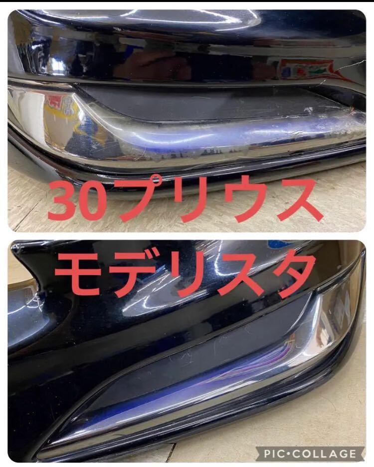 モデリスタ プリウス プリウス30後期 プリウス30後期lapisline ラピス