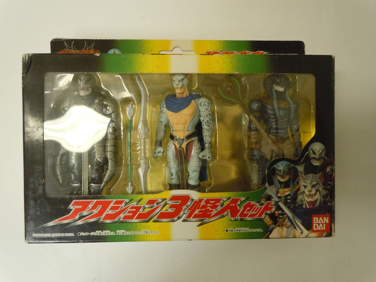 バンダイ BANDAI 装着変身 アクション 3怪人 セット 仮面ライダー 