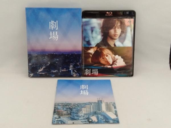 劇場 スペシャル・エディション(初回生産限定版)(Blu-ray Disc)