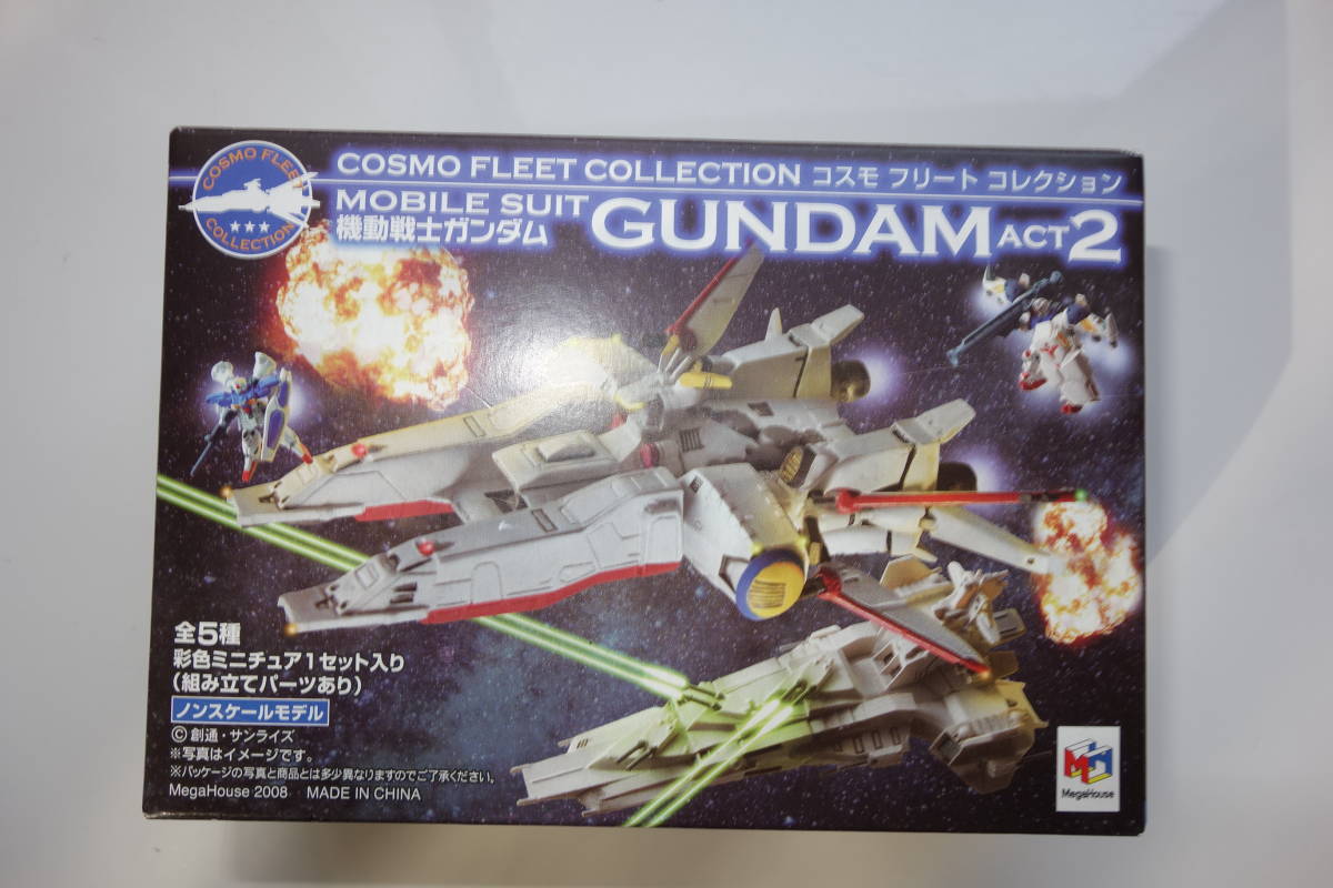 全5種セット】開封品 コスモフリートコレクション ガンダムACT2 ジオン