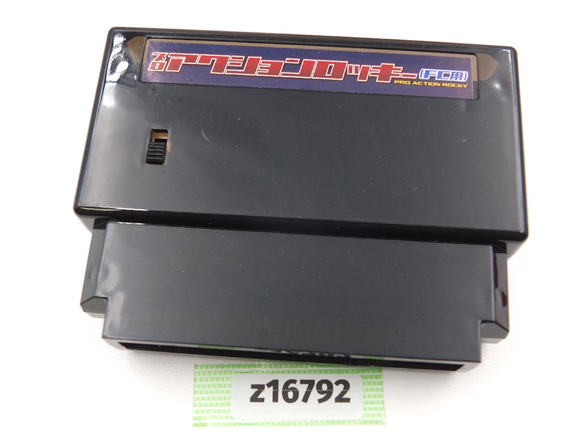 z16792】FC用 ファミリーコンピューター プロアクションロッキー