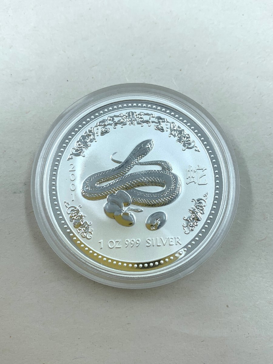 2001年 蛇 銀貨4枚セット オーストラリア 10オンス 2オンス 1 2001年 蛇 銀貨4枚セット オーストラリア 10オンス 2オンス 1
