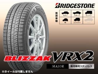 2026，送料無料 22年製 VRX2 155/65R13 即納可 4本 20500円 在庫多数あり7(ブリヂストン)｜売買されたオークション情報、yahooの商品情報をアーカイブ公開 - オークファン 13インチ