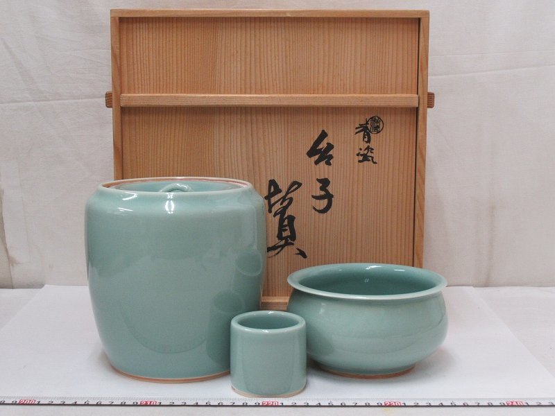 P2226 手塚祥堂 京焼 青磁 台子皆具 水指 建水 蓋置 3点 茶道具 共箱