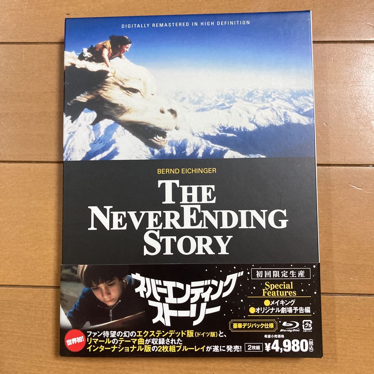 Blu-ray 山猫 4K修復版 日本語吹替あり ルキノ・ヴィスコンティ バート