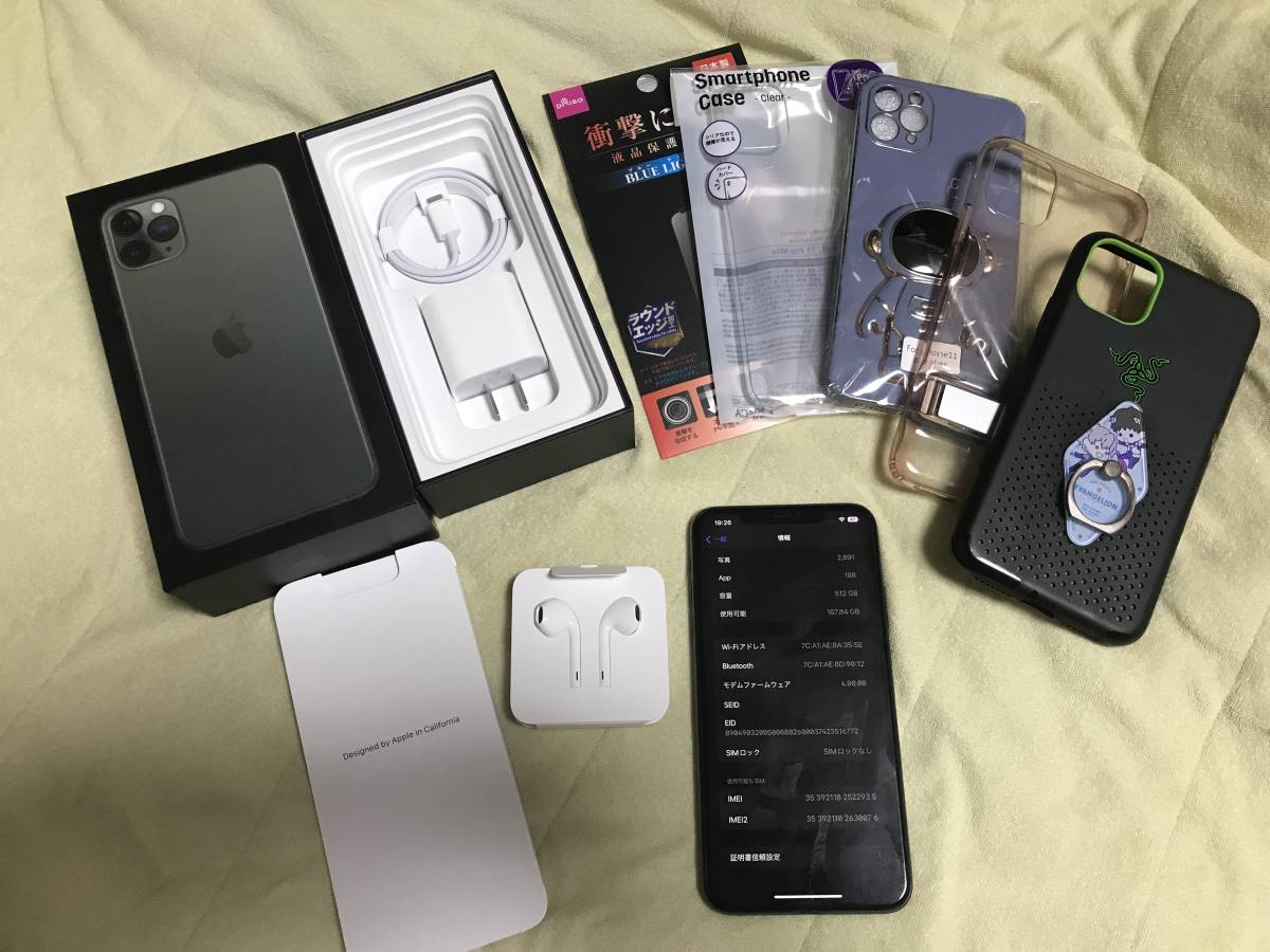 スマートフォン・携帯電話 猫*様 Apple iPhone 11 グリーン 本体 64GB