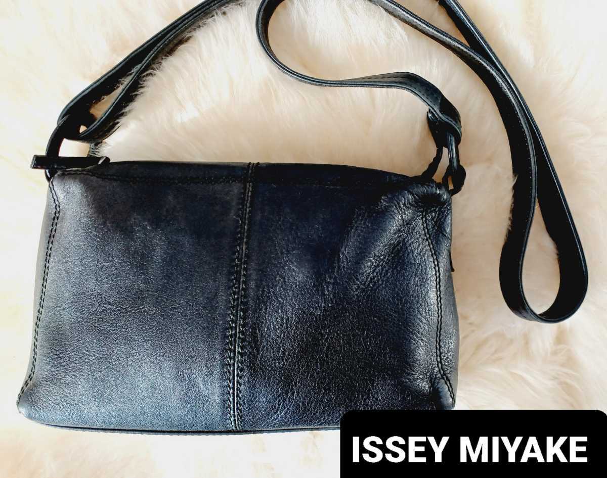 im ISSEY MIYAKE product – IM イッセイミヤケ MEN アイムプロダクト MIYAKEの通販 イッセイ 公式通販 ミヤケ MEN(アイム メン DCブランド古着通販プレイフル