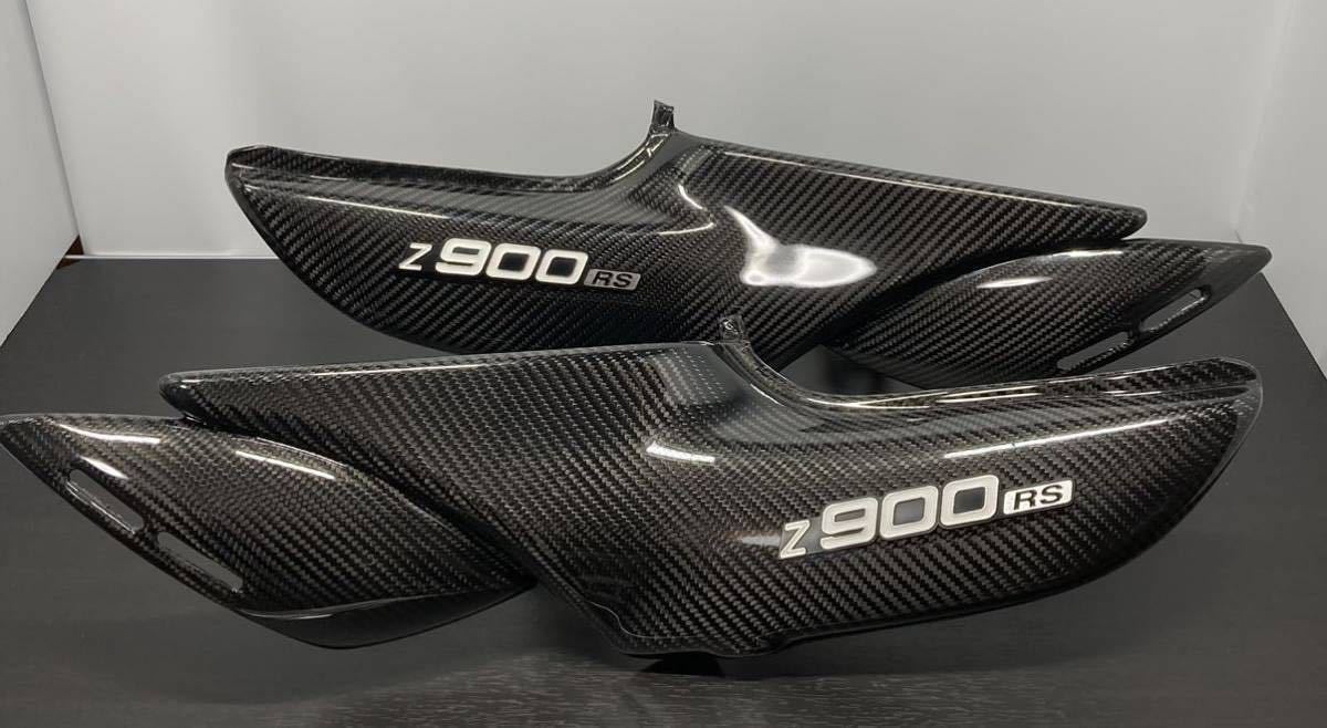 新品未使用!カワサキZ900RS 外装 カーボン タンクサイドカバー 新品未使用!カワサキZ900RS 外装 カーボン タンクサイドカバー
