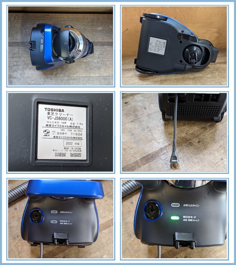 TOSHIBA 東芝サイクロンクリーナー トルネオV コンパクト（VC-JS6000(A