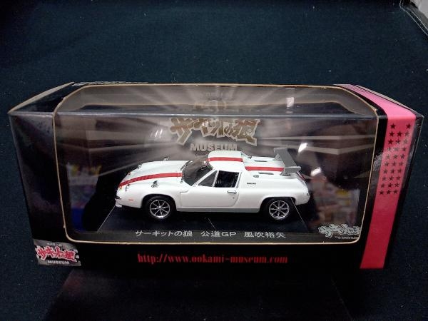 KYOSHO 1/43 Lotus Europa (The Circuit Wolf) Yuya Fubuki (Museum