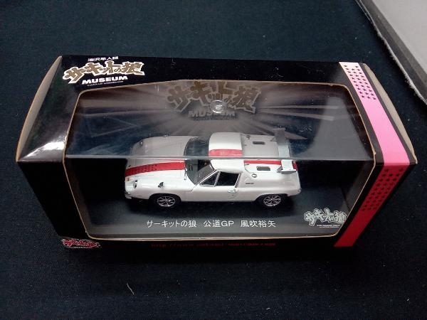 KYOSHO 1/43 Lotus Europa (The Circuit Wolf) Yuya Fubuki (Museum