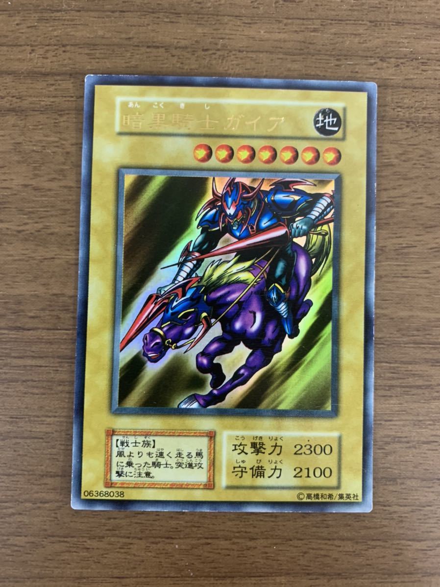  遊戯王カード 初期 まとめ売り(まとめ売り)｜売買されたオークション情報、yahooの商品情報をアーカイブ公開 - オークファン まとめ売り