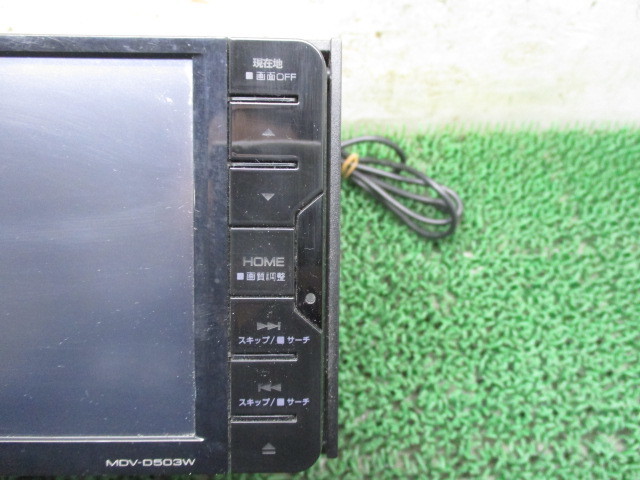 ケンウッド メモリーナビ MDV-D503W 地図データー 2015年 作動確認済み