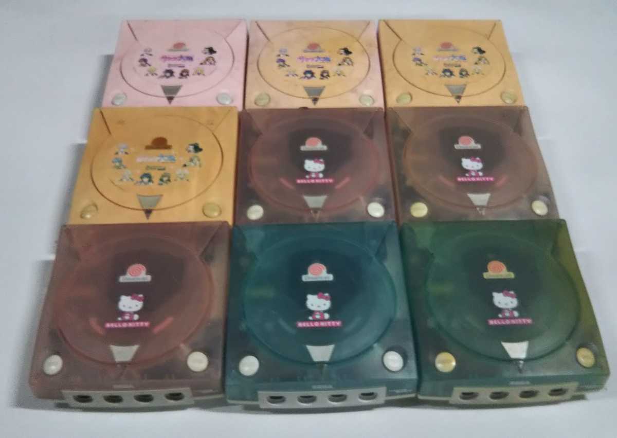 人気定番，低価 ドリームキャスト 本体 限定 カラー まとめて 9台 まとめ 大量 サクラ大戦 ハロー キティ Dreamcast レアカラー(本体)｜売買されたオークション情報、yahooの商品情報をアーカイブ公開 - オーク ドリームキャスト