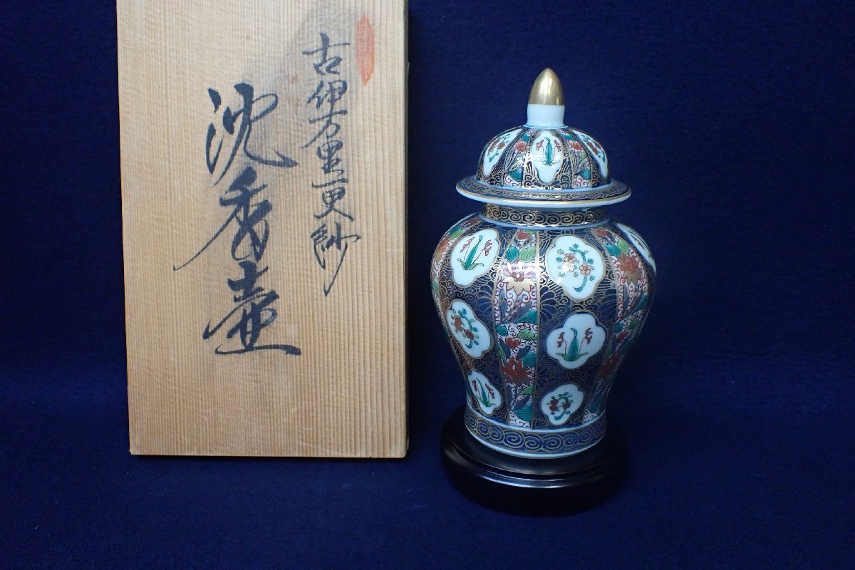 古伊万里更紗 沈香壺 - 貴玉製 色絵 「古伊万里沈香壺」の落札相場