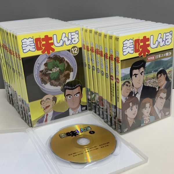 新品ケース有 美味しんぼ 22巻＋2巻 計24巻セット Amazon.co.jp