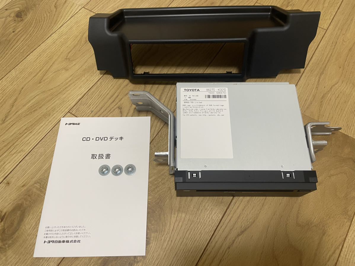 Sale本物保証 ヤフオク Cd Dvdデッキ Dvdプレーヤー B トヨタ純正 人気sale人気
