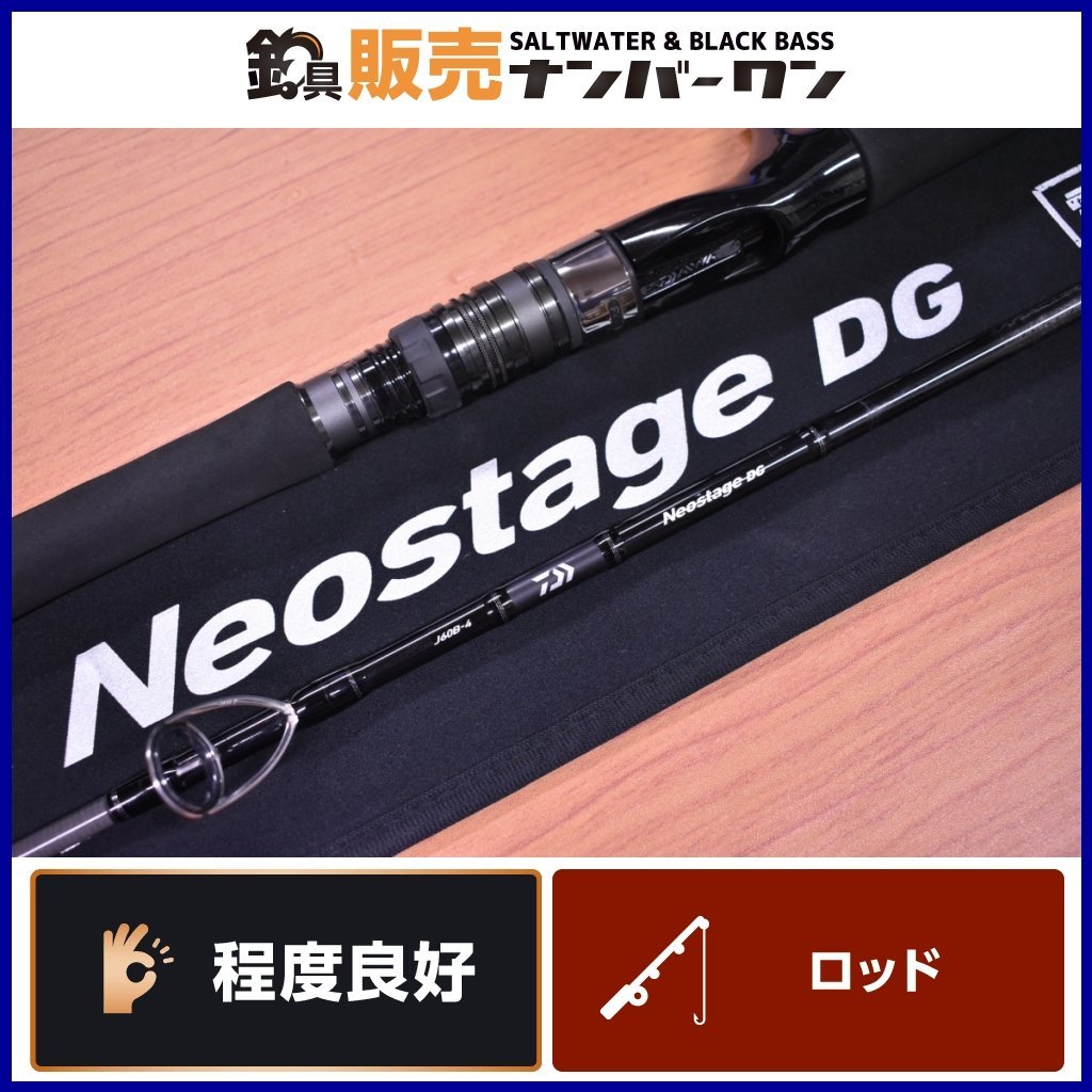 ネオステージ J60B-4 DG ダイワ | DAIWA Neostage DG（電動ジギング