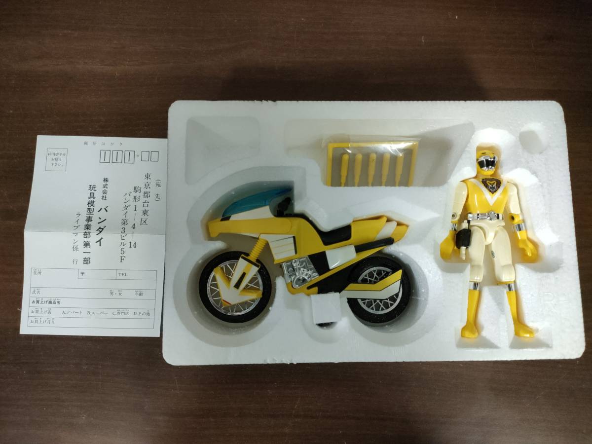 ⚠️デッドストック 超獣戦隊ライブマン 武装頭脳軍 対決セット 当時物